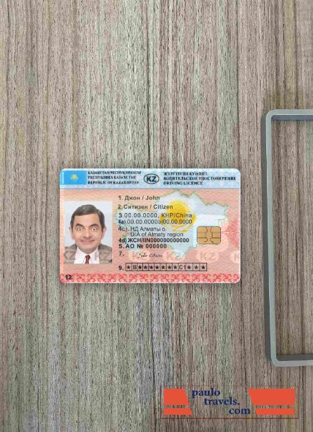 Kazakhstan DL  photolook FRONT PSD template